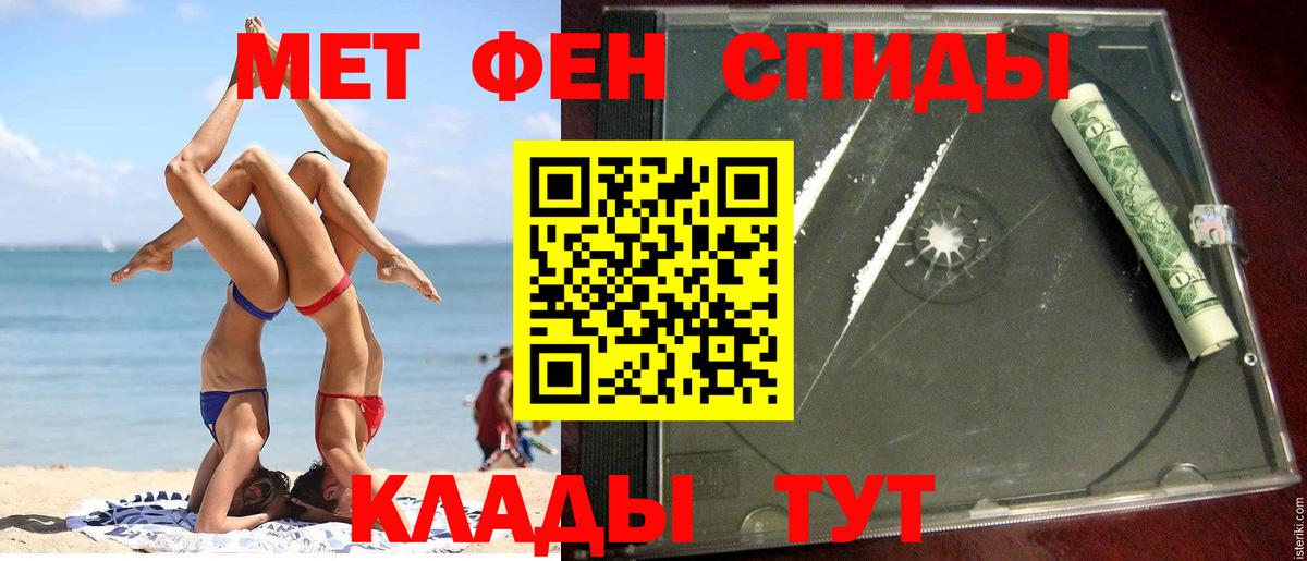 Amphetamine VHQ Мыски