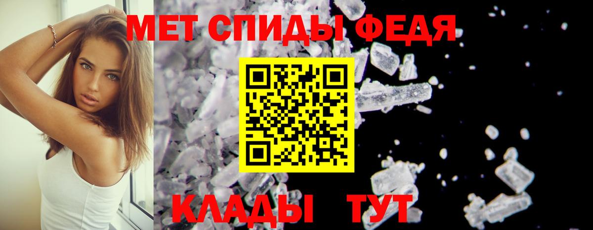 АМФЕТАМИН 97%  Amphetamine  Мыски  Вход с VPN 