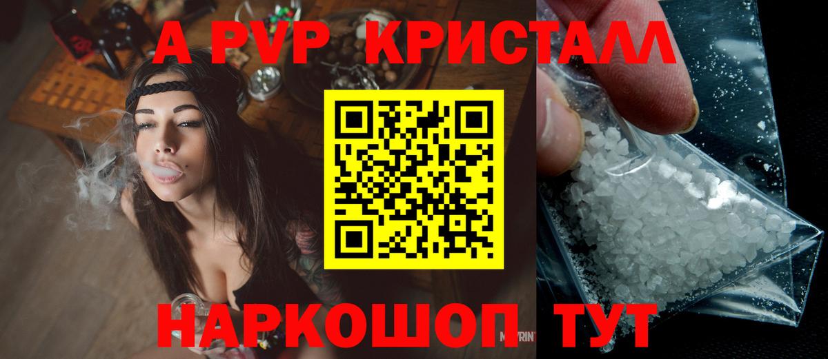 Мыски  APVP VHQ  Вход с VPN 