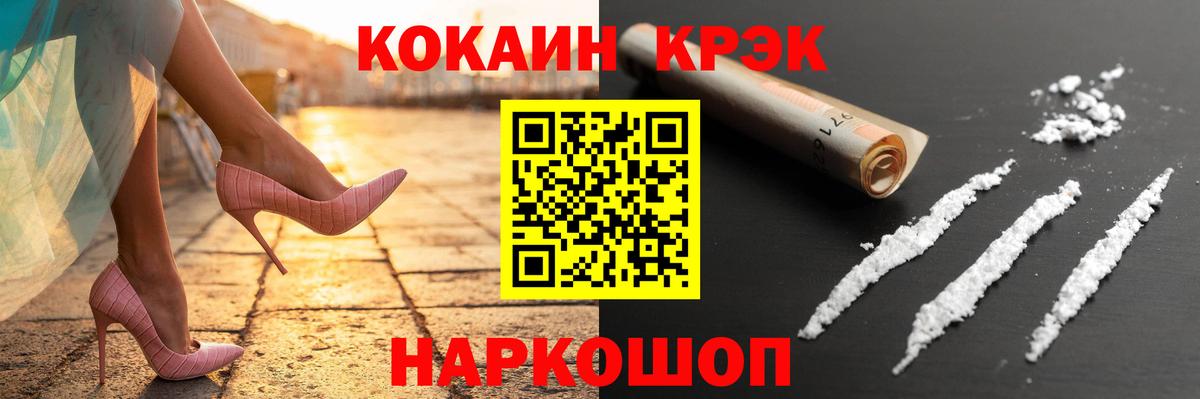 COCAIN Columbia Мыски