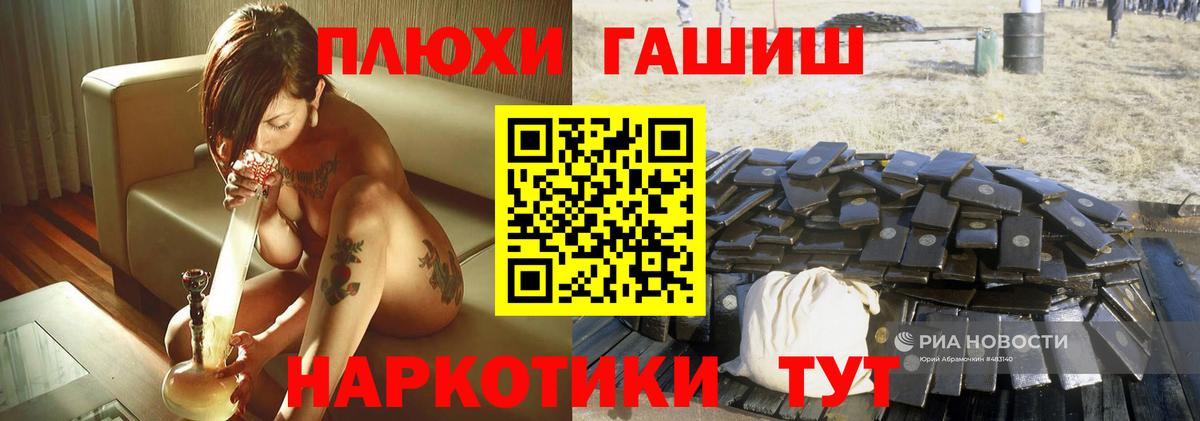 Гашиш Cannabis Мыски