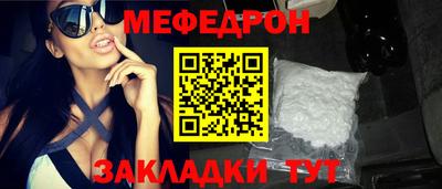 таблы Бузулук