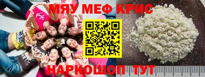 прущий лед Будённовск