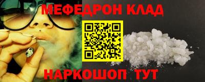 прущий лед Будённовск