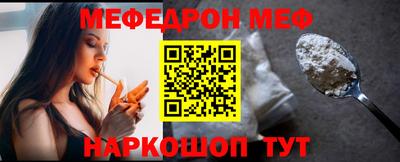 таблы Бузулук