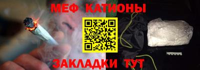 шишки Бугуруслан