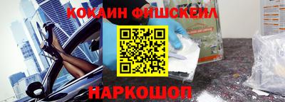 прущий лед Будённовск