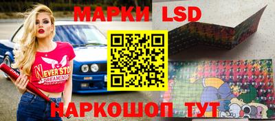 таблы Бузулук