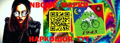 прущий лед Будённовск