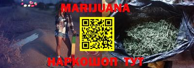 таблы Бузулук