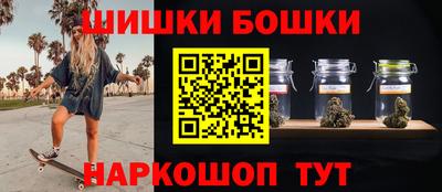 шишки Бугуруслан