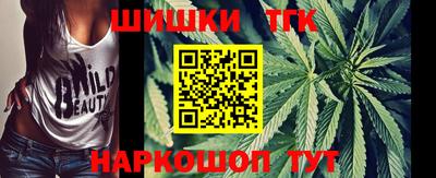 шишки Бугуруслан