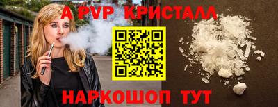 шишки Бугуруслан