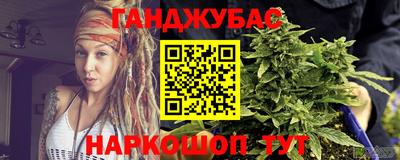 таблы Бузулук