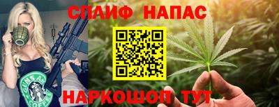 таблы Бузулук