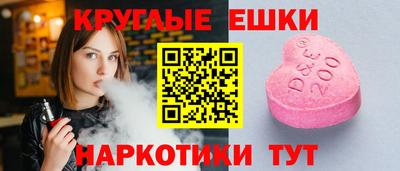 прущий лед Будённовск