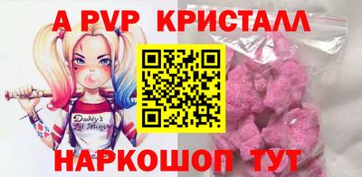 шишки Бугуруслан