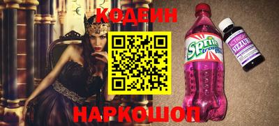 таблы Бузулук