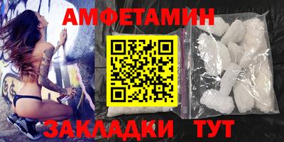таблы Бузулук