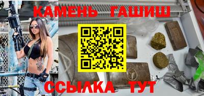 таблы Бузулук
