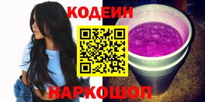 прущий лед Будённовск