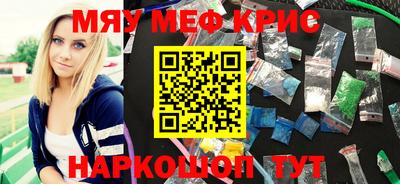 прущий лед Будённовск