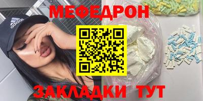 шишки Бугуруслан