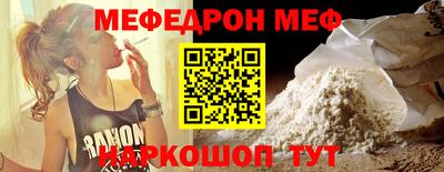 шишки Бугуруслан