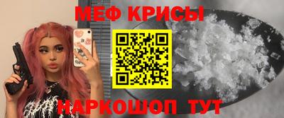 таблы Бузулук