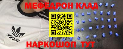 прущий лед Будённовск
