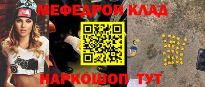 прущий лед Будённовск