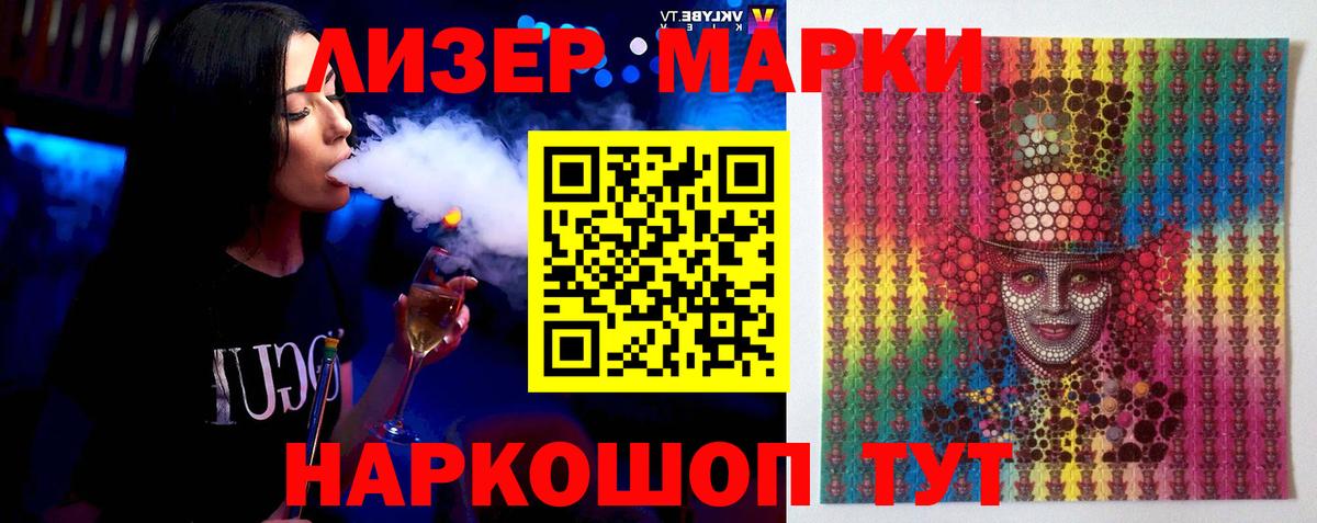 LSD-25 экстази ecstasy Мыски