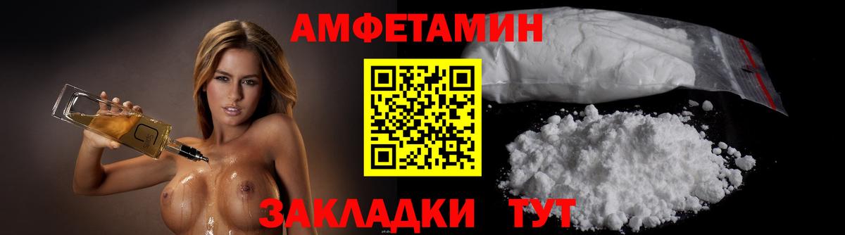 Мыски  Метамфетамин винт  Вход с VPN  Метамфетамин винт 