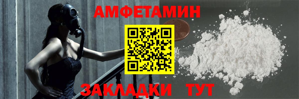 МЕТАМФЕТАМИН мет Мыски
