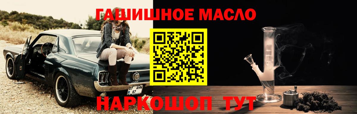 ссылка на мегу рабочий сайт  ТГК концентрат  Дистиллят ТГК вейп  Вход с VPN  Мыски 