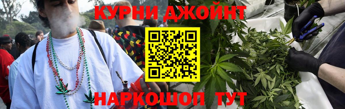 Каннабис марихуана Мыски